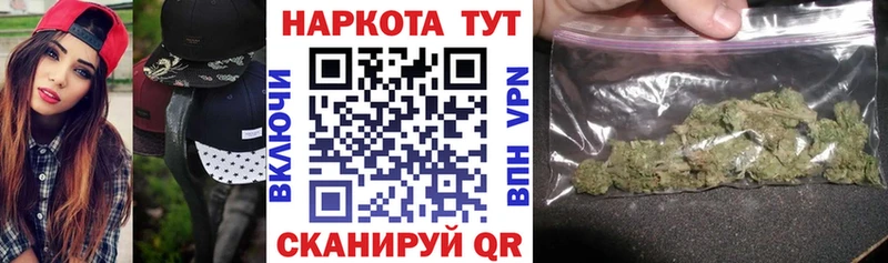 Хочу наркоту Моршанск АМФ  МАРИХУАНА  A-PVP  Меф  ГАШИШ 