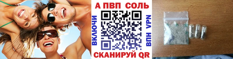 мориарти состав Моршанск Alfa_PVP кристаллы ссылка на мегу как зайти
