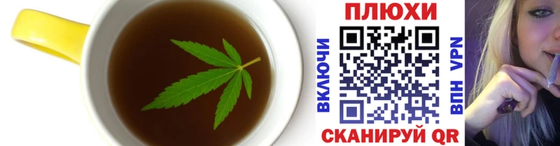 что такое наркотик  Моршанск  Печенье с ТГК марихуана 