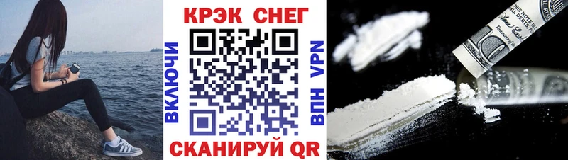 КОКАИН VHQ как найти закладки Моршанск