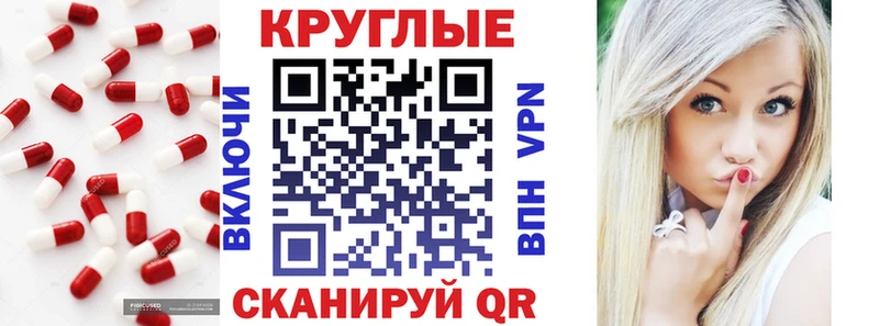 мега зеркало  Моршанск  ЭКСТАЗИ XTC 