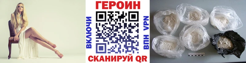 ГЕРОИН гречка  продажа наркотиков  Моршанск 