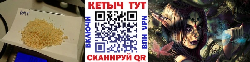 дарнет шоп  hydra как зайти  КЕТАМИН ketamine  Моршанск 