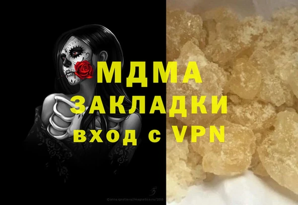 mdma Белокуриха