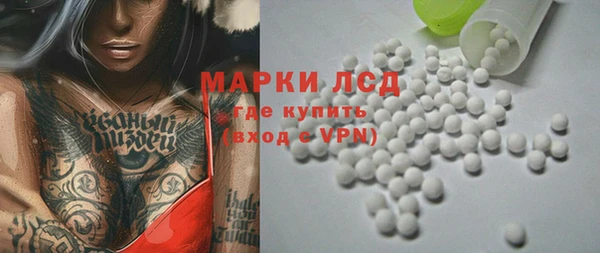 бутират Беломорск