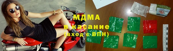 бутират Беломорск