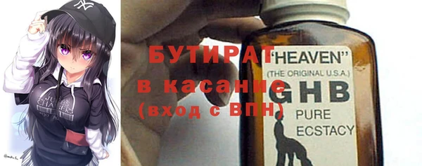 соль курить ск Белоозёрский