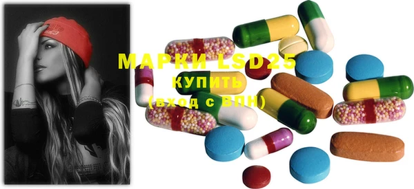 mdma Белокуриха