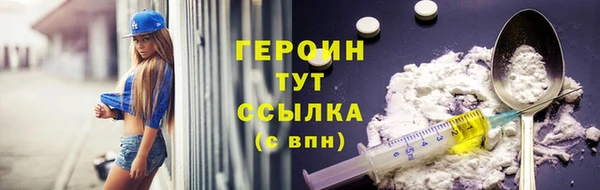 бутират Беломорск