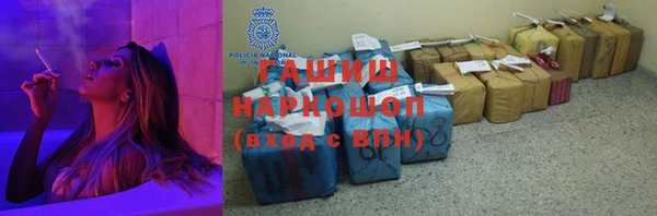 mdma Белокуриха