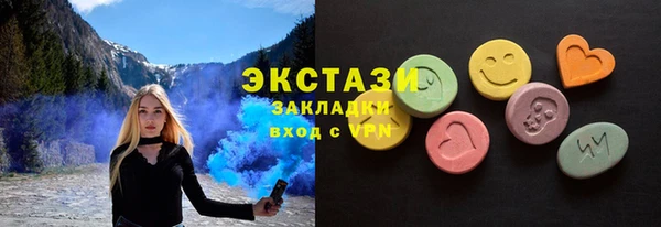 mdma Белокуриха