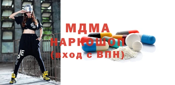 бутират Беломорск