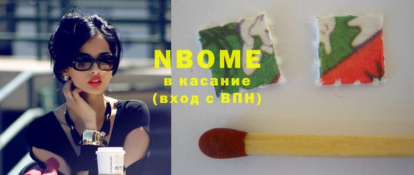 бутират Беломорск