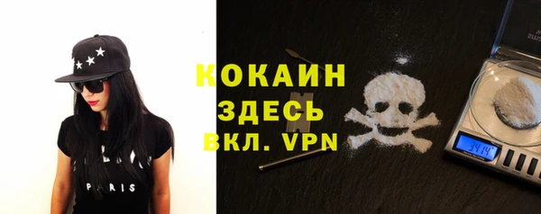 соль курить ск Белоозёрский