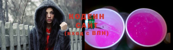 бутират Беломорск