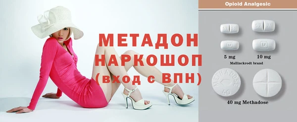 бутират Беломорск