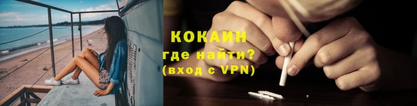бутират Беломорск