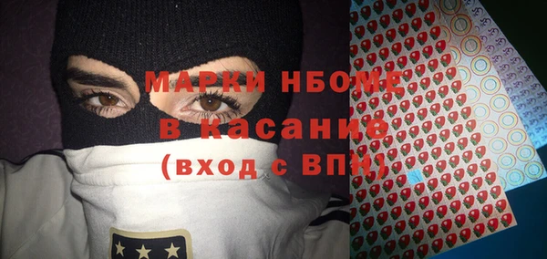 соль курить ск Белоозёрский