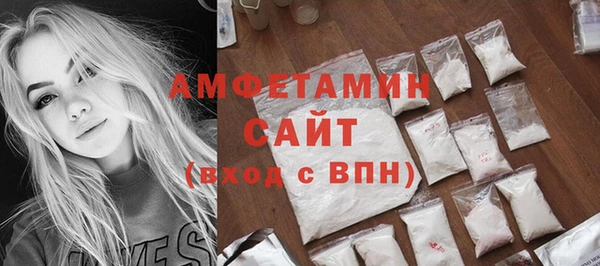 бутират Беломорск