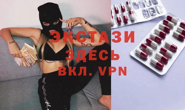 mdma Белокуриха