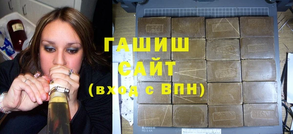 бутират Беломорск