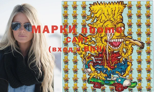 mdma Белокуриха