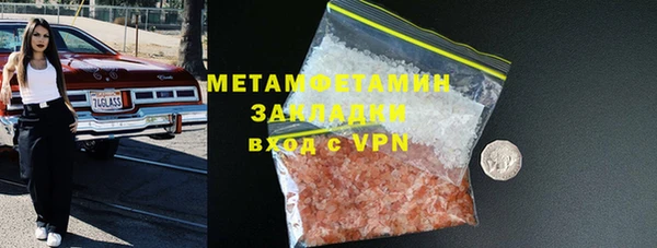 соль курить ск Белоозёрский