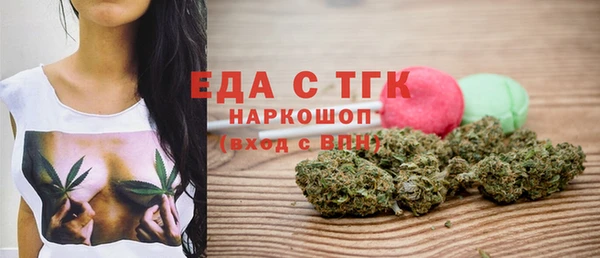 бутират Беломорск