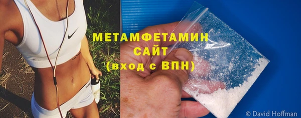 бутират Беломорск