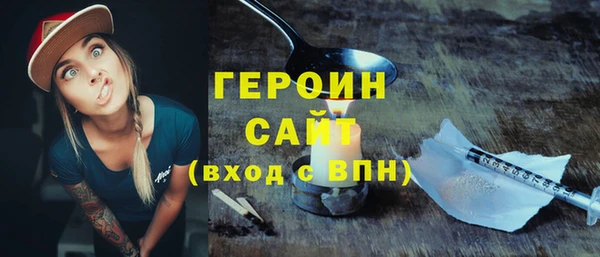 соль курить ск Белоозёрский