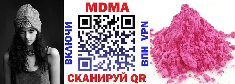 МДМА crystal Моршанск
