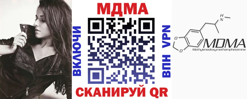 МДМА VHQ  Моршанск 