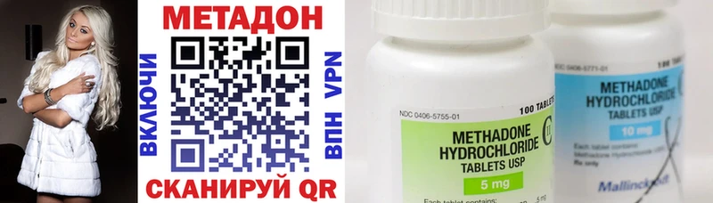 darknet формула  Моршанск  кракен как войти  Метадон VHQ  купить наркоту 