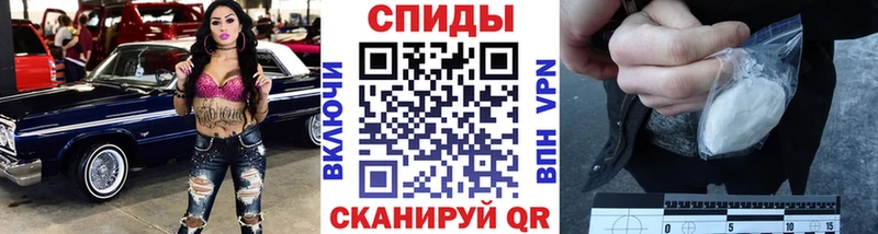 МЕТАМФЕТАМИН кристалл Моршанск