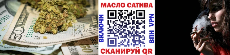 дарнет шоп МЕГА сайт Дистиллят ТГК вейп с тгк Моршанск